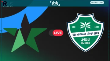 مباراة قوية.. الأهلي يواجه النجمة في الجولة 6 من الدوري السعودي 2025/2026